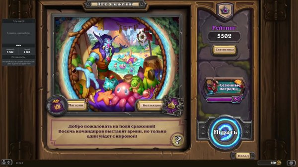 League of Legends выходим и бронзы)