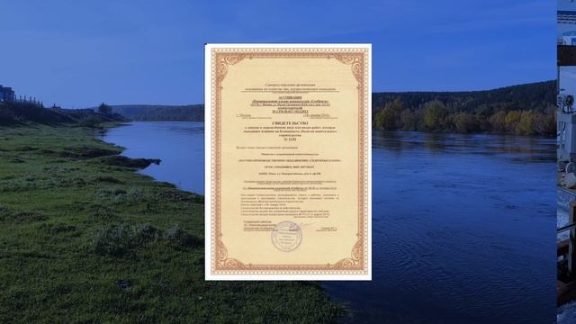 Общее видео для сайта _о компании_ смотреть онлайн