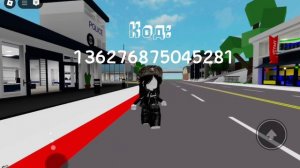 Коды на анимацию в Брукхевен РП