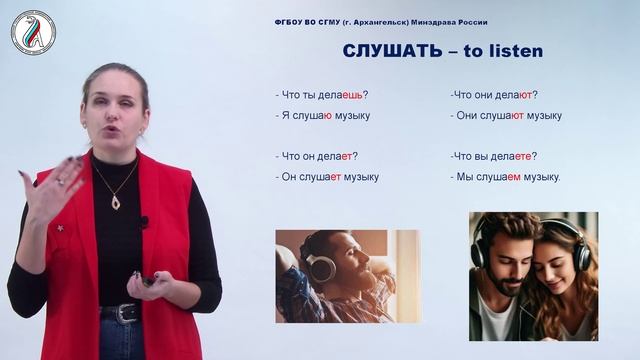 Verb models. Part 1 смотреть онлайн