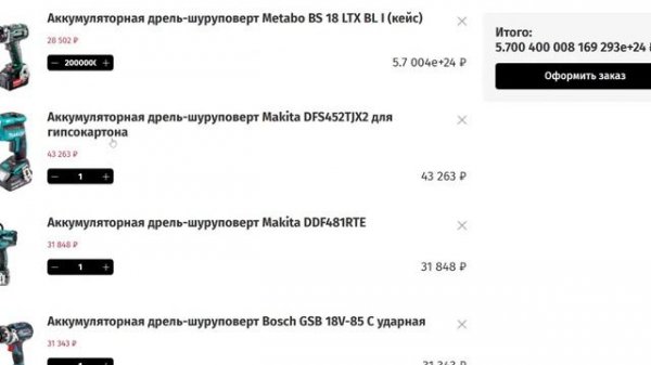 Bt-instrument.ru лохотрон!