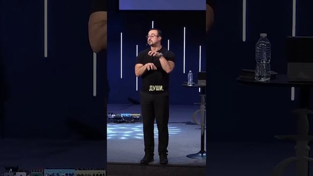 «ДУША ДОЛЖНА БЫТЬ В ПОДЧИНЕНИИ ДУХА» Пастор Андрей Шаповалов смотреть онлайн
