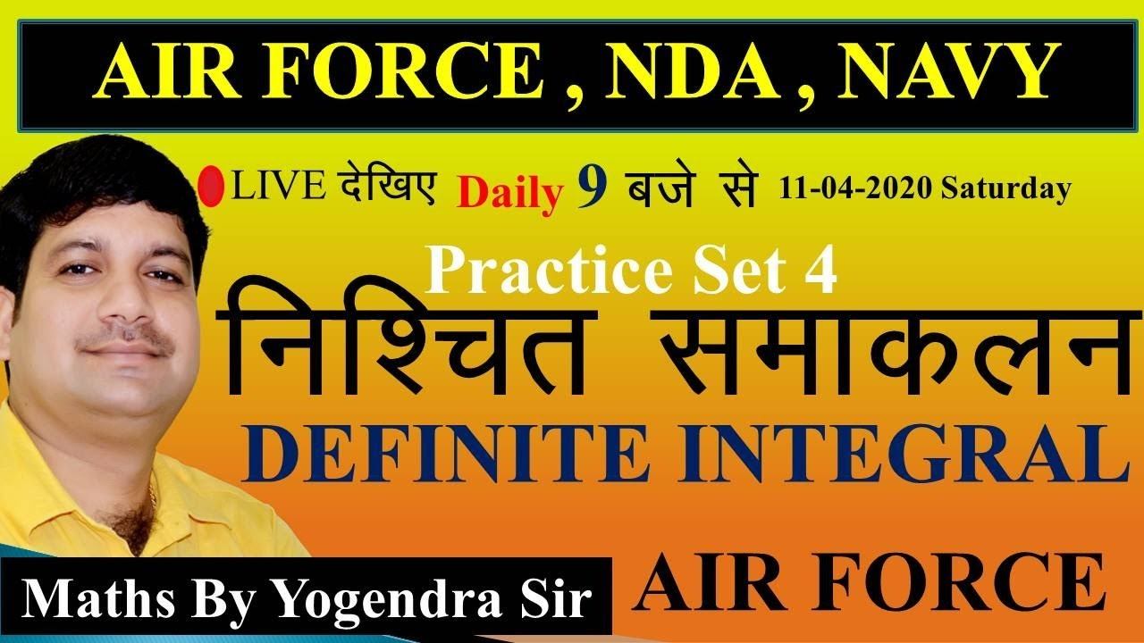 # DEFINITE INTEGRAL # PRACTICE CLASS 4 # AIRFORCE # NDA # NAVY # MATHS BY YOGENDRA AIR # смотреть онлайн