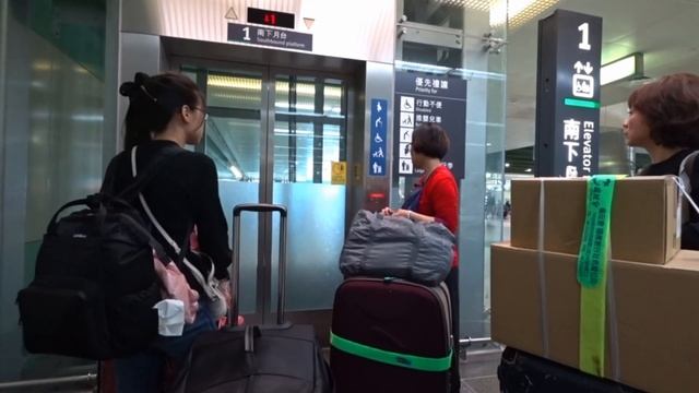 日本山形藏王行高鐵桃園機場站 High Speed Rail Taoyuan Airport Station (Taiwan) смотреть онлайн
