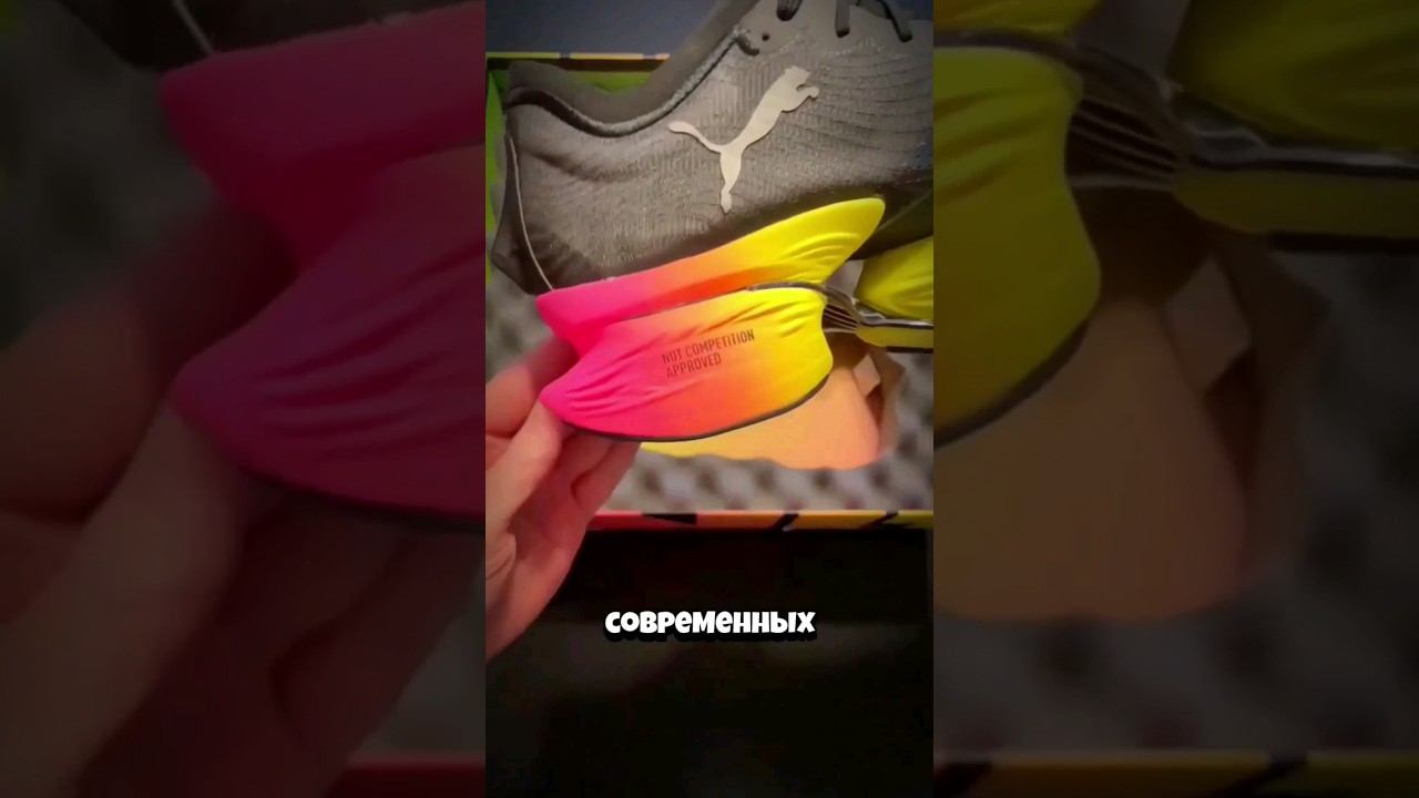 Это самые удобные кроссовки в мире ! #puma смотреть онлайн