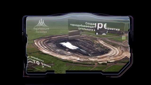 Интерактивная инсталляция картотека инвестиционных проектов Забайкальского края на ВЭФ 2021 смотреть онлайн