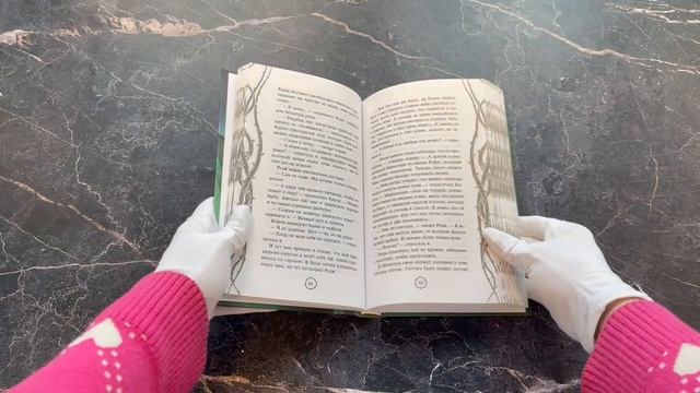 Мрак наступает