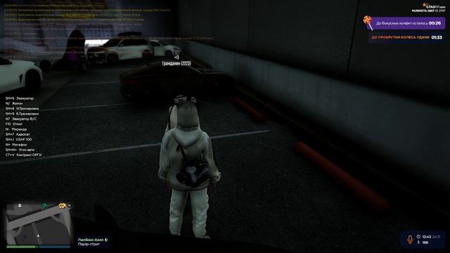 FIB смотреть онлайн