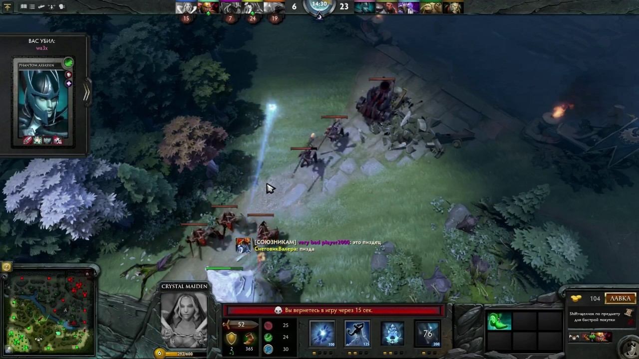 Dota 2 Crystal Maiden with only Tranquel Boots смотреть онлайн