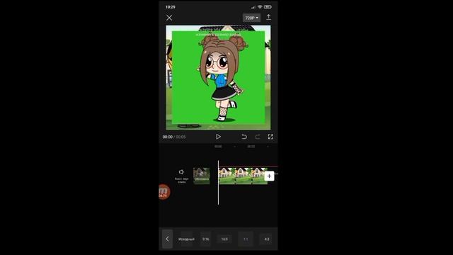 Как сделать плавный бег 😙🤫 смотреть онлайн