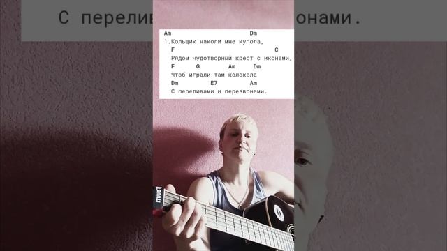 Михаил Круг -Кольщик#шансон #кавернагитаре #аккорды смотреть онлайн