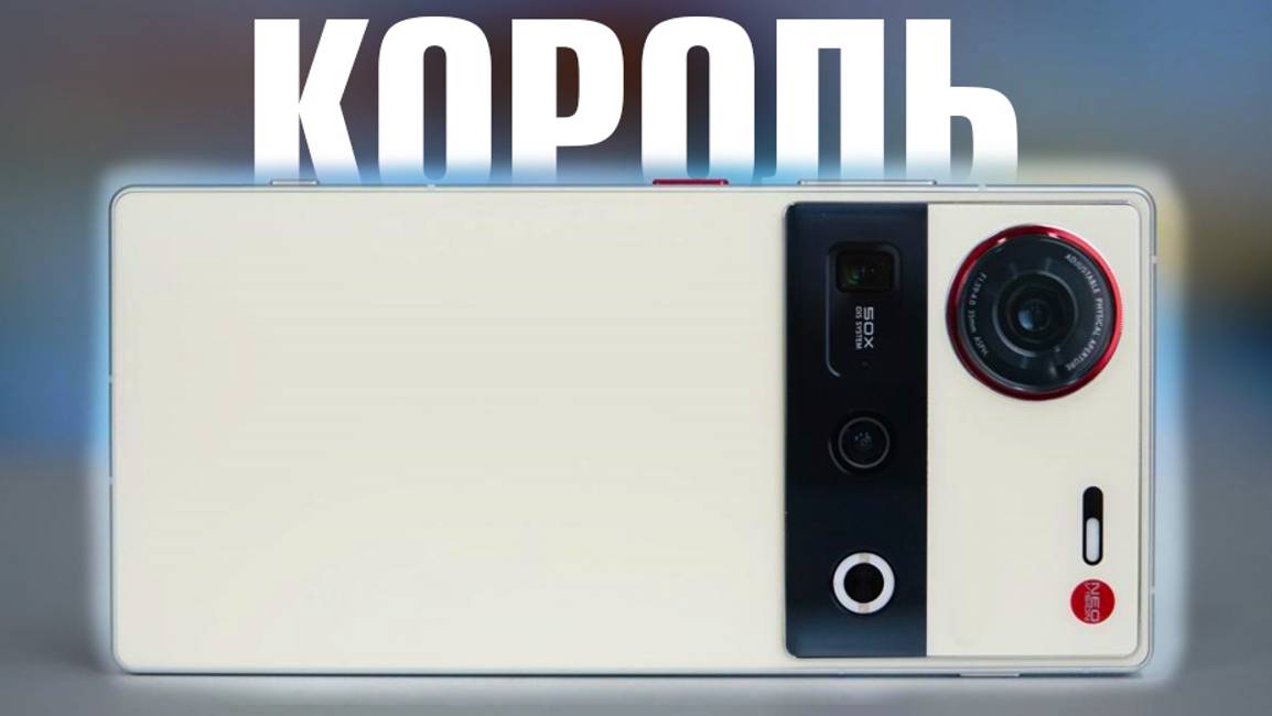 ПУЛЯ REDMI K80 PRO ПОЧЕМУ ЕГО ВСЕ ХОТЯТ 6000 mAh смотреть онлайн