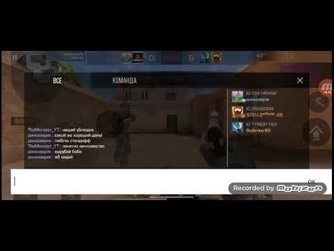 попался читер в Standoff 2 смотреть онлайн