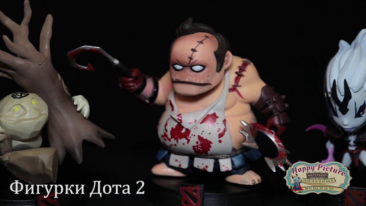 Фигурки из Дота 2 смотреть онлайн