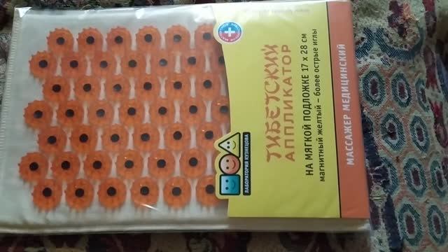 Тибетский аппликатор смотреть онлайн