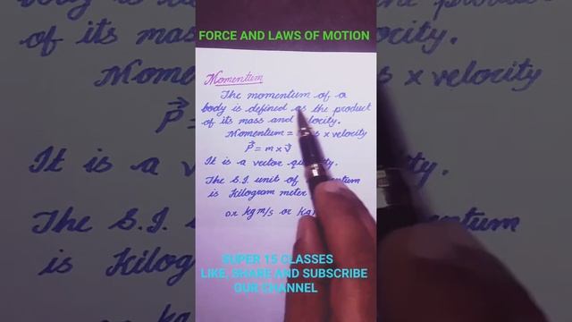 NCERT SCIENCE CLASS 9TH MOMENTUM, IT'S S.I. UNIT #short #shortvideo #youtubesshort смотреть онлайн