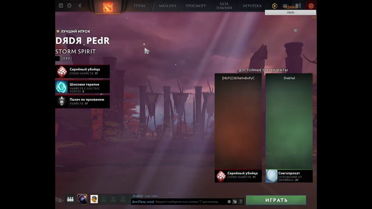 Battle Pass Dota 2 проходим Катакомбы в рейтинге смотреть онлайн