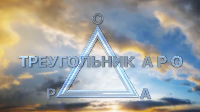 Компоненты понимания Саентология