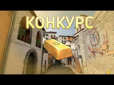 РОЗЫГРЫШ НА 15 ГОЛДЫ !😱 || Standoff 2|| смотреть онлайн
