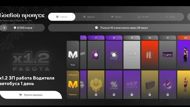 9 часть путь семьи. Встретился с подписчиком😱😱 и работал дальнобощиком. смотреть онлайн