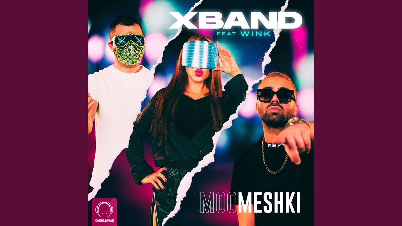Moo Meshki смотреть онлайн