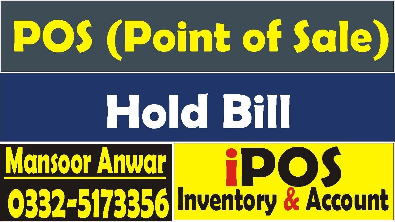 IPOS SOFTWARE Hold & Retrieve Bill (Temporary Close Bill) || Mansoor Anwar || ( Urdu/Hindi ) смотреть онлайн