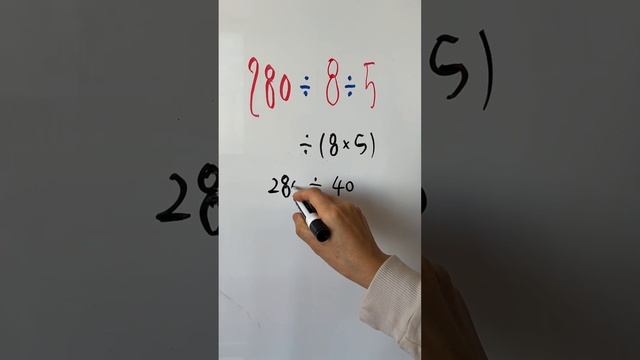 280/8/5 #maths#mathematics #math смотреть онлайн