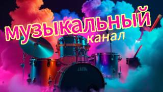 Music Trance /GORGEN Music#музыка #скачать_музыку 1116(1) смотреть онлайн