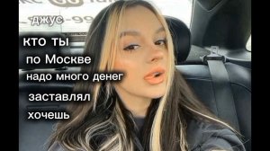 плейлист песен Дарьяны