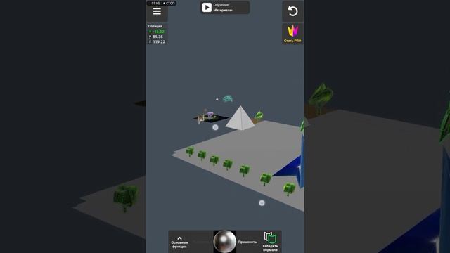 3D моделирование:Конкурент танкам или нет? смотреть онлайн
