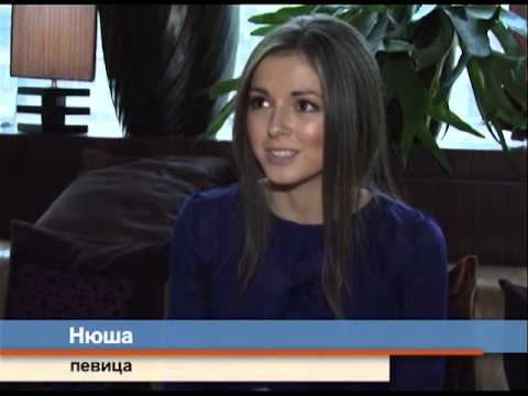 Нюша - Интервью с Zafferano, 11.04.12