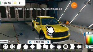 car parking «4 часть»