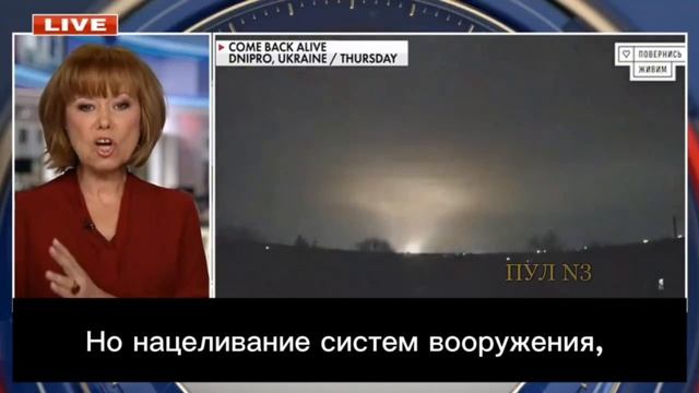 ATACMS не стреляют сами по себе смотреть онлайн