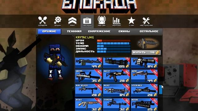 блокада мега скидка магазине %%%% смотреть онлайн