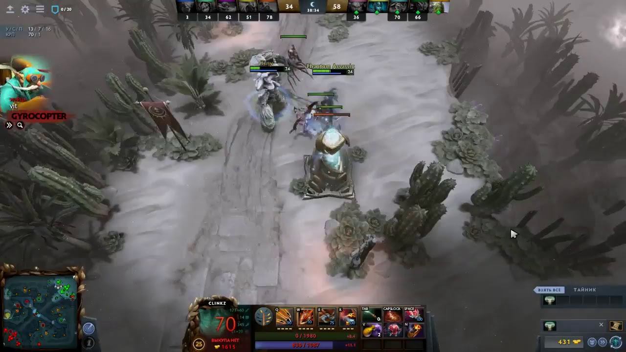 Dota 2 инвокер смотреть онлайн