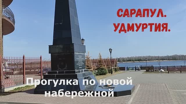 Купеческий Сарапул! Новая набережная впечатляет! смотреть онлайн