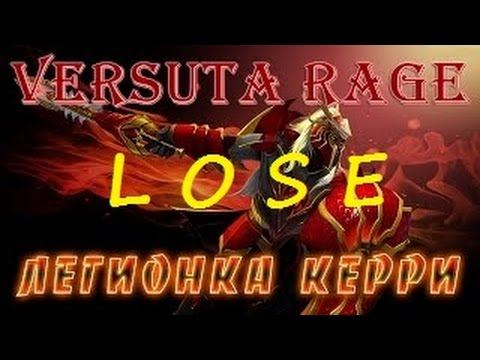 Dota 2. На дне MMR. ШОК! Versuta lose 1600 MMR. Versuta лузает на 1600 MMR. ШОК! смотреть онлайн