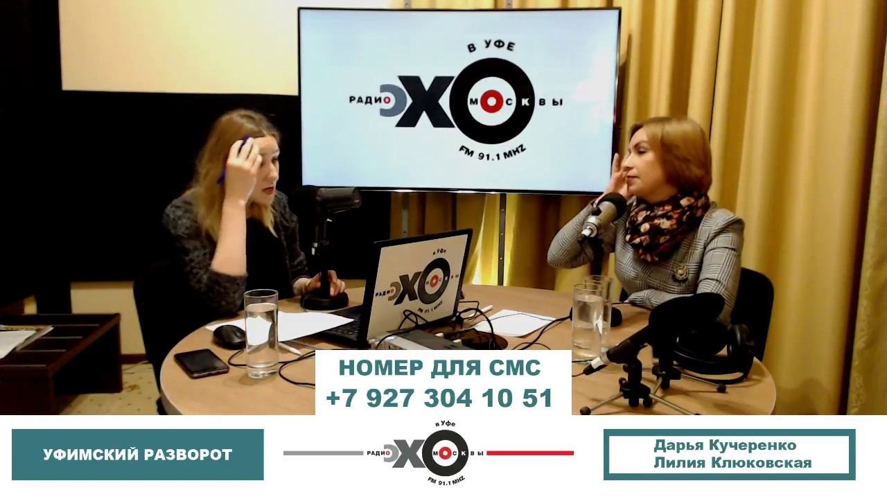 «Уфимский разворот»: акция башкирских феминисток; интервью уфимца, воевавшего в Сирии