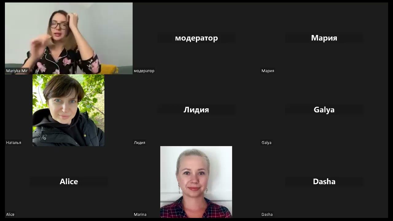 Разборы 24 сентября. Высокие требования к себе. Как продавать себя и Тень Стервы. Любовь и агрессия смотреть онлайн