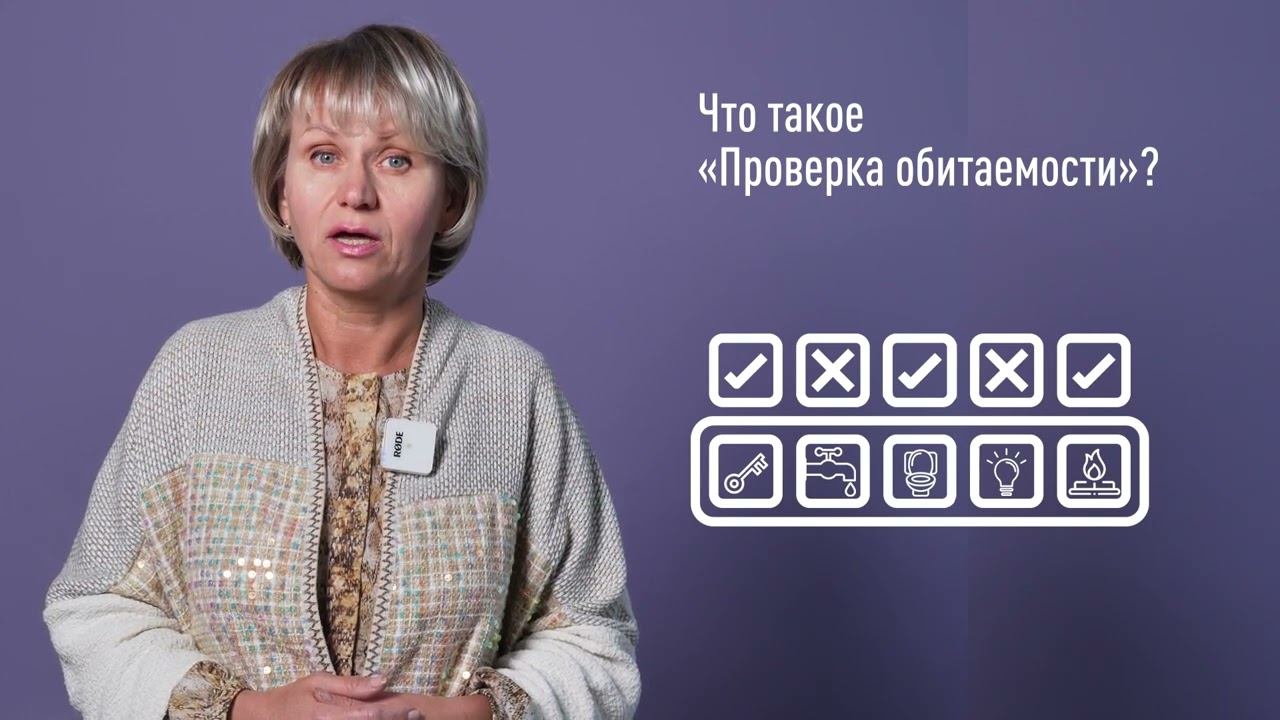 Программа для сдающих жильё беженцам в Молдове от Международной организации по миграции (МОМ) смотреть онлайн