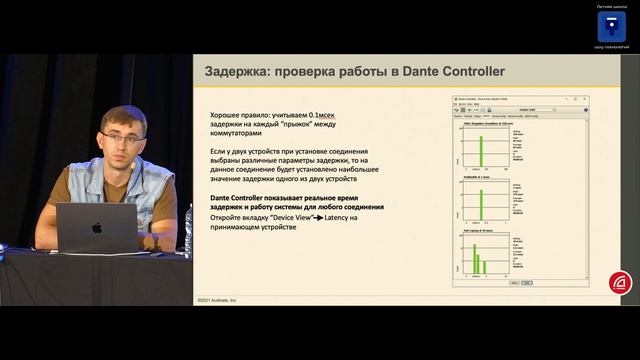 От 100 мегабит до 100 гигабит — часть 1