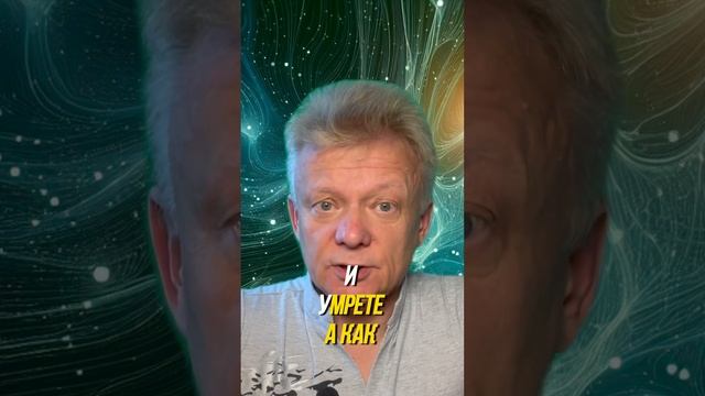 ТОЧНО! Какой главный вопрос богу вы зададите? #слушайсебя #найтисебя смотреть онлайн