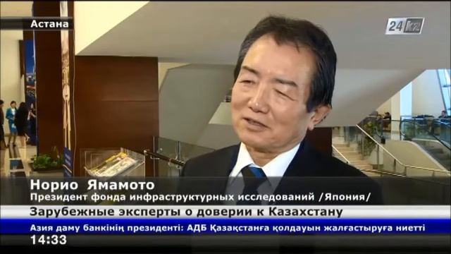 Всемирный банк предоставит Казахстану 2,5 млрд долларов на развитие экономики смотреть онлайн