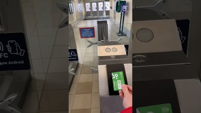 Появилась функция быстрого прохода к электричкам!