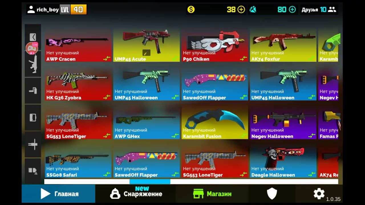Стрим по Фан оф Ганс, Fan Of Guns. играем открываем 50 кейсов смотреть онлайн