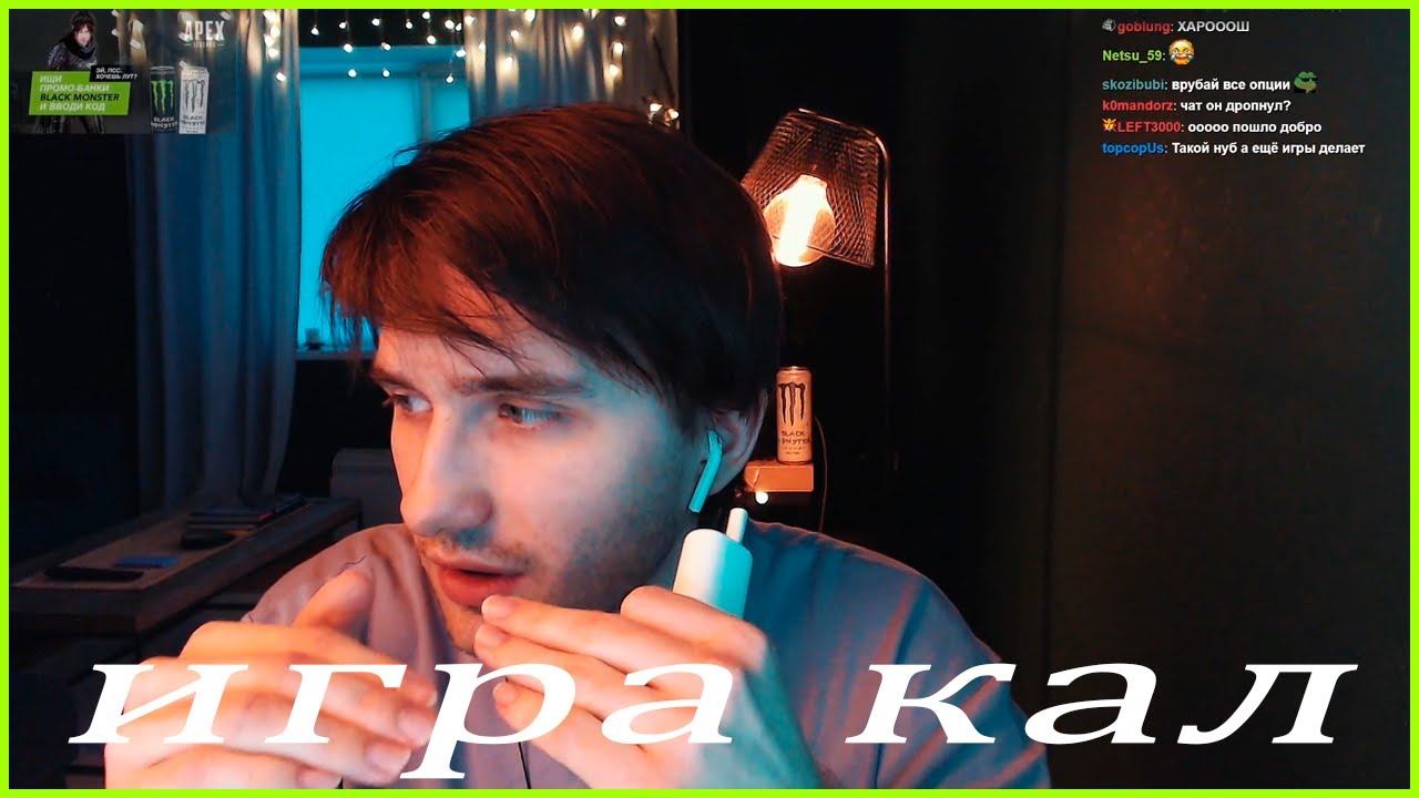 как юзя God Of War проходил... смотреть онлайн