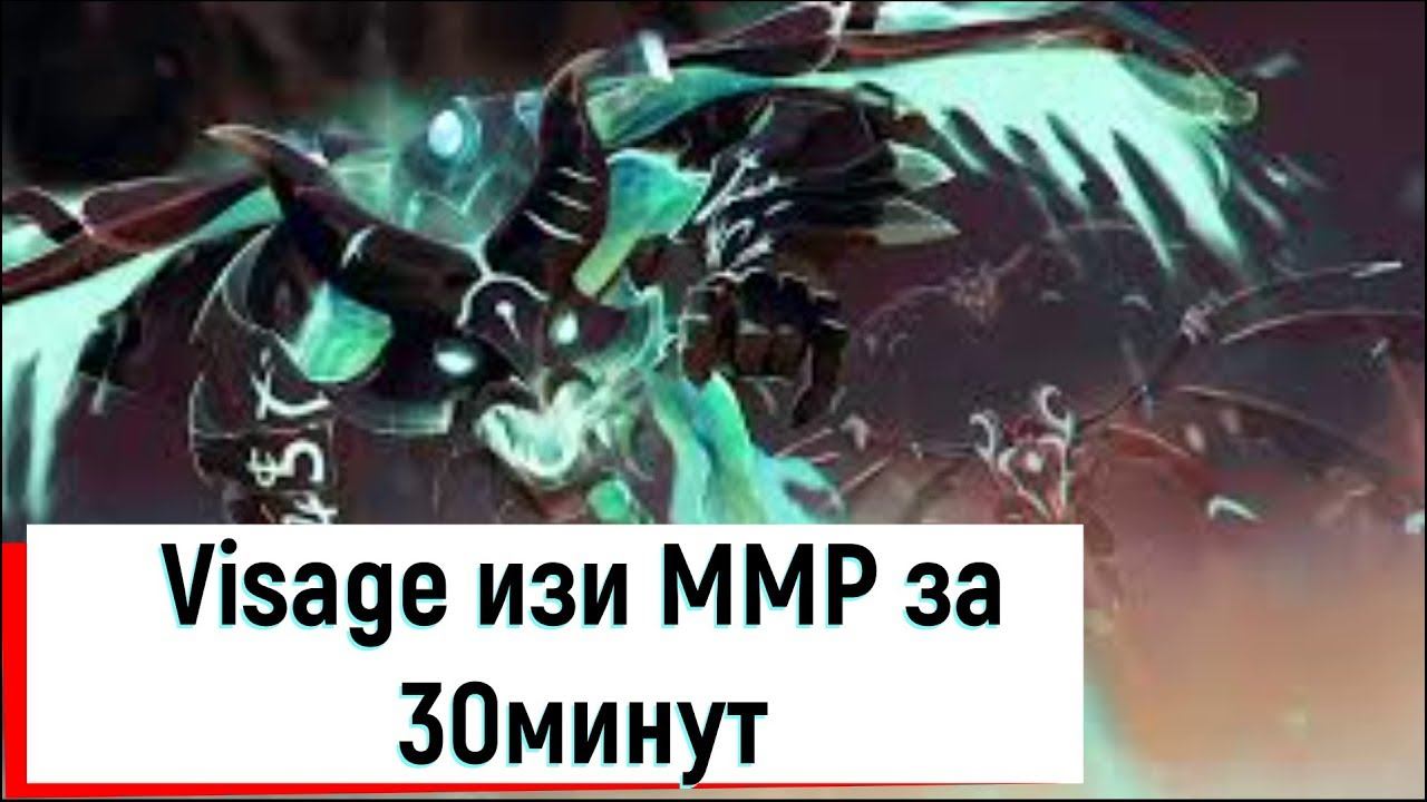 Поднять ММР на визаже за 30 минут ? Легко! смотреть онлайн