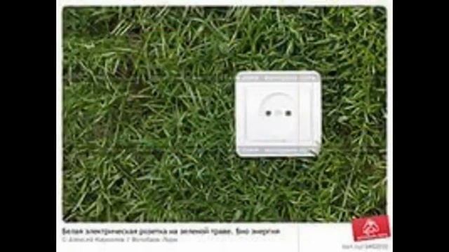 КУРС БИОЭНЕРГИЯ смотреть онлайн