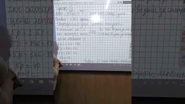 14 января 2021 г. смотреть онлайн