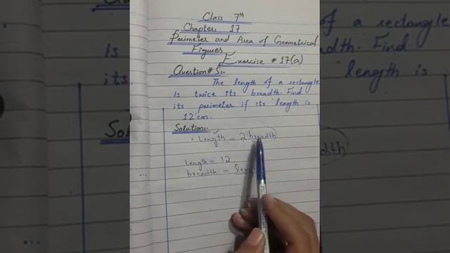 #Perimeter and area of geometrical figure#chapter#17#class#7#new countdown second edition#Question# смотреть онлайн